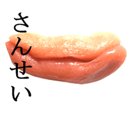 Basic Hiragana of cod roe lips sticker #13701713