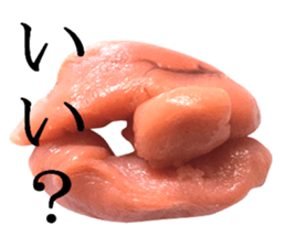 Basic Hiragana of cod roe lips sticker #13701715