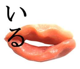 Basic Hiragana of cod roe lips sticker #13701716