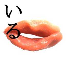 Basic Hiragana of cod roe lips sticker #13701716