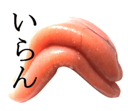 Basic Hiragana of cod roe lips sticker #13701717