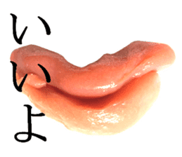 Basic Hiragana of cod roe lips sticker #13701718
