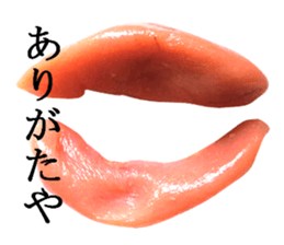 Basic Hiragana of cod roe lips sticker #13701719