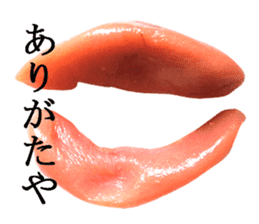 Basic Hiragana of cod roe lips sticker #13701719