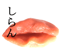 Basic Hiragana of cod roe lips sticker #13701720