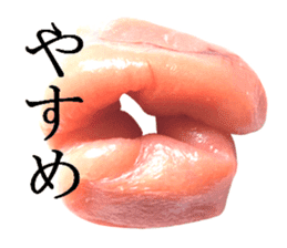 Basic Hiragana of cod roe lips sticker #13701722