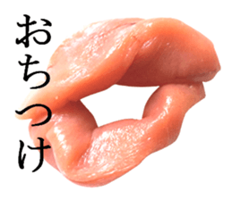 Basic Hiragana of cod roe lips sticker #13701723
