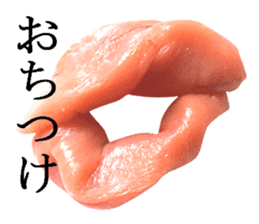 Basic Hiragana of cod roe lips sticker #13701723