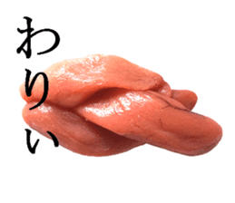 Basic Hiragana of cod roe lips sticker #13701725