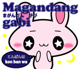 Tagalog language and Japanese sticker2 sticker #13701727