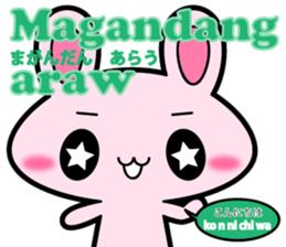 Tagalog language and Japanese sticker2 sticker #13701728