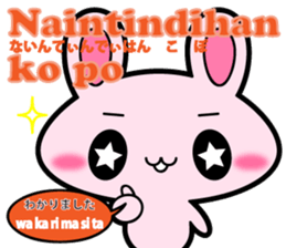 Tagalog language and Japanese sticker2 sticker #13701730
