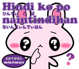 Tagalog language and Japanese sticker2 sticker #13701731