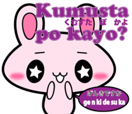 Tagalog language and Japanese sticker2 sticker #13701733