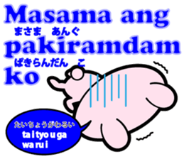 Tagalog language and Japanese sticker2 sticker #13701734