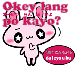 Tagalog language and Japanese sticker2 sticker #13701736