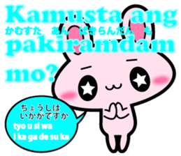 Tagalog language and Japanese sticker2 sticker #13701737