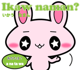 Tagalog language and Japanese sticker2 sticker #13701739
