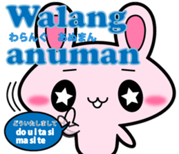 Tagalog language and Japanese sticker2 sticker #13701741