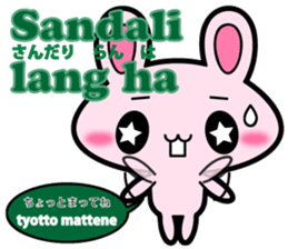Tagalog language and Japanese sticker2 sticker #13701742