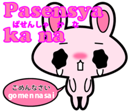 Tagalog language and Japanese sticker2 sticker #13701743