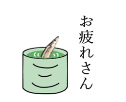Kansai dialect in the Pacific saury sticker #13701777