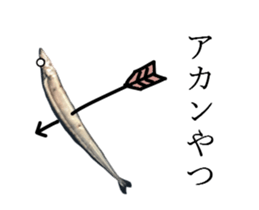 Kansai dialect in the Pacific saury sticker #13701788