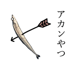 Kansai dialect in the Pacific saury sticker #13701788