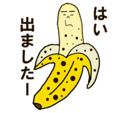 I already rotten...? sticker #13701954