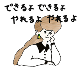 ladies'stamp sticker #13702007