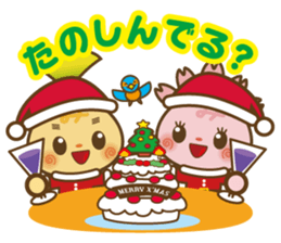 Mishimarukun&Mishimarukochan X'mas sticker #13702076