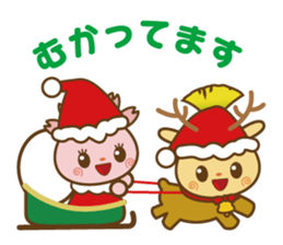 Mishimarukun&Mishimarukochan X'mas sticker #13702087