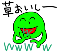 Monster eat the grass sticker #13702099