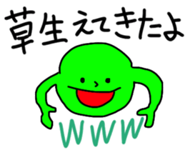 Monster eat the grass sticker #13702101