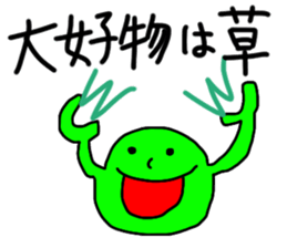 Monster eat the grass sticker #13702103