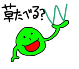 Monster eat the grass sticker #13702105