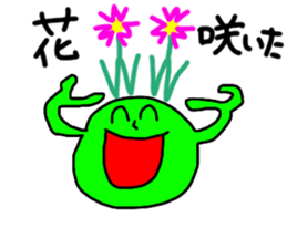 Monster eat the grass sticker #13702107