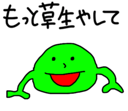 Monster eat the grass sticker #13702108