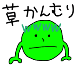 Monster eat the grass sticker #13702109