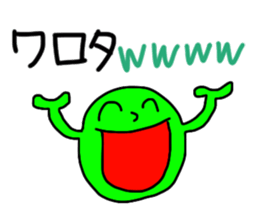 Monster eat the grass sticker #13702114