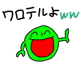 Monster eat the grass sticker #13702116