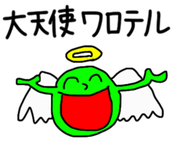 Monster eat the grass sticker #13702117