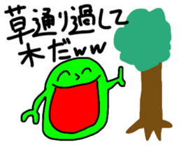 Monster eat the grass sticker #13702123