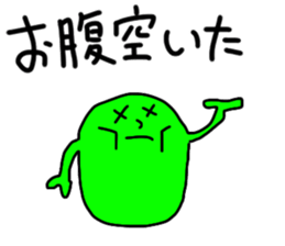 Monster eat the grass sticker #13702128