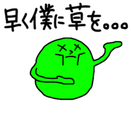 Monster eat the grass sticker #13702129