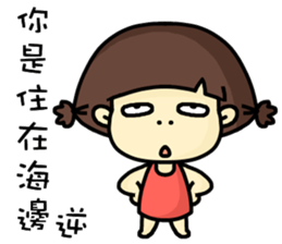 Hello, I am mimi. sticker #13702174