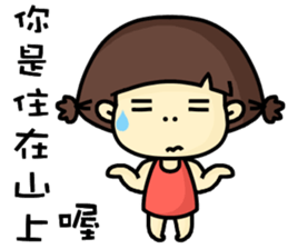 Hello, I am mimi. sticker #13702175