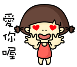 Hello, I am mimi. sticker #13702185