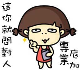 Hello, I am mimi. sticker #13702186