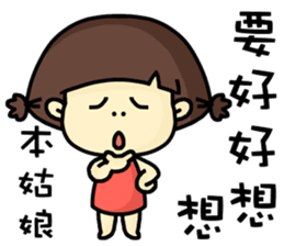 Hello, I am mimi. sticker #13702190